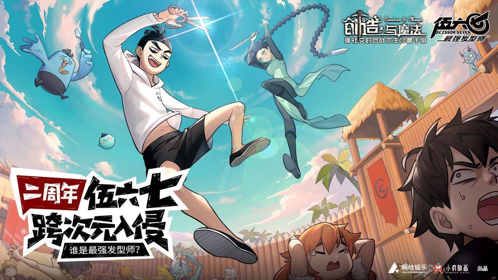 创造与魔法6月15日兑换码是什么？领福利要赶紧今天是最后一天
