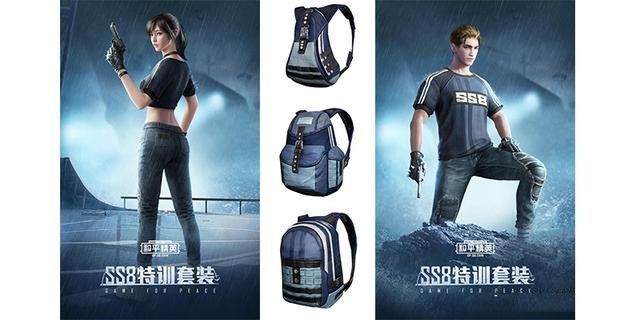 和平精英SS8赛季手册值得买吗？勇闯险境赛季手册性价比分析[多图]图片4