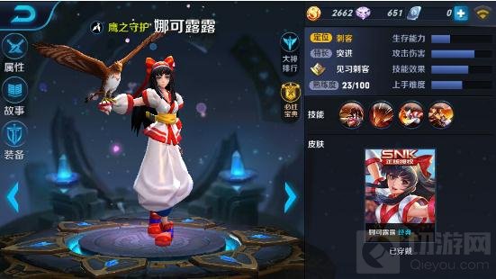 王者荣耀娜可露露对战持续输出出装思路解析