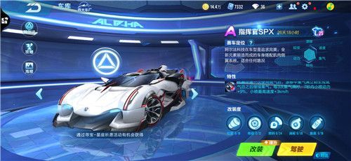 QQ飞车手游6月最强A车是哪一个？A车排行榜新车裂空榜上有名