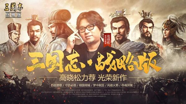 三国志战略版2020端午福利活动内容有什么？端午福利活动介绍一览[图]-游戏攻略