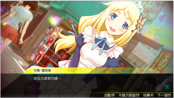 《秋叶原之旅2》新预告 将加入中文和韩文