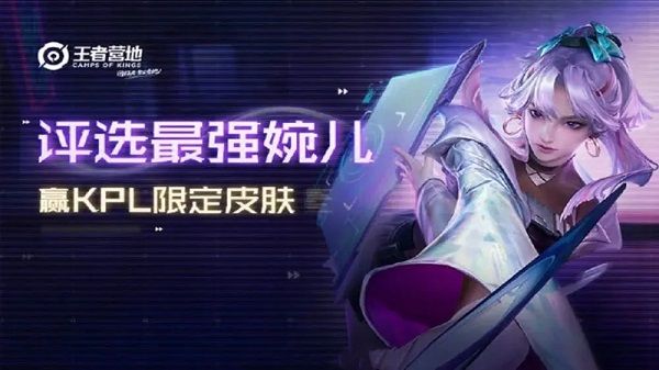 王者荣耀天狼绘梦者最低多少钱能买到？教你方法5折不到就能买到天狼绘梦者