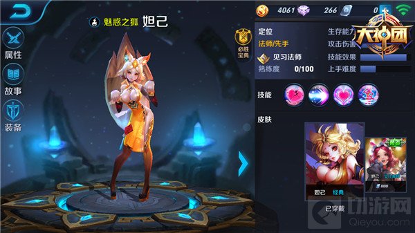 王者荣耀妲己能力综合评析 妲己出装搭配指南