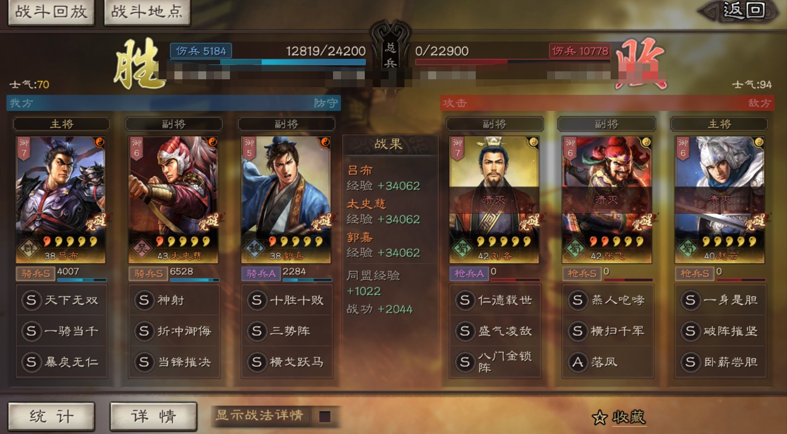 三国志战略版pk赛季有什么变化