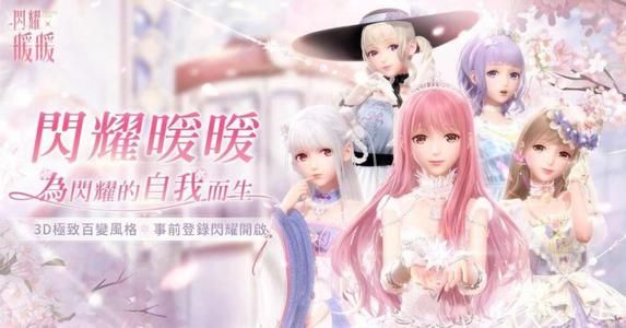 闪耀暖暖天秤座答题答案是什么？天秤座答案汇总