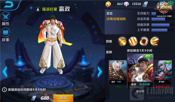 王者荣耀嬴政5V5大乱斗攻略 远程消耗火力压制