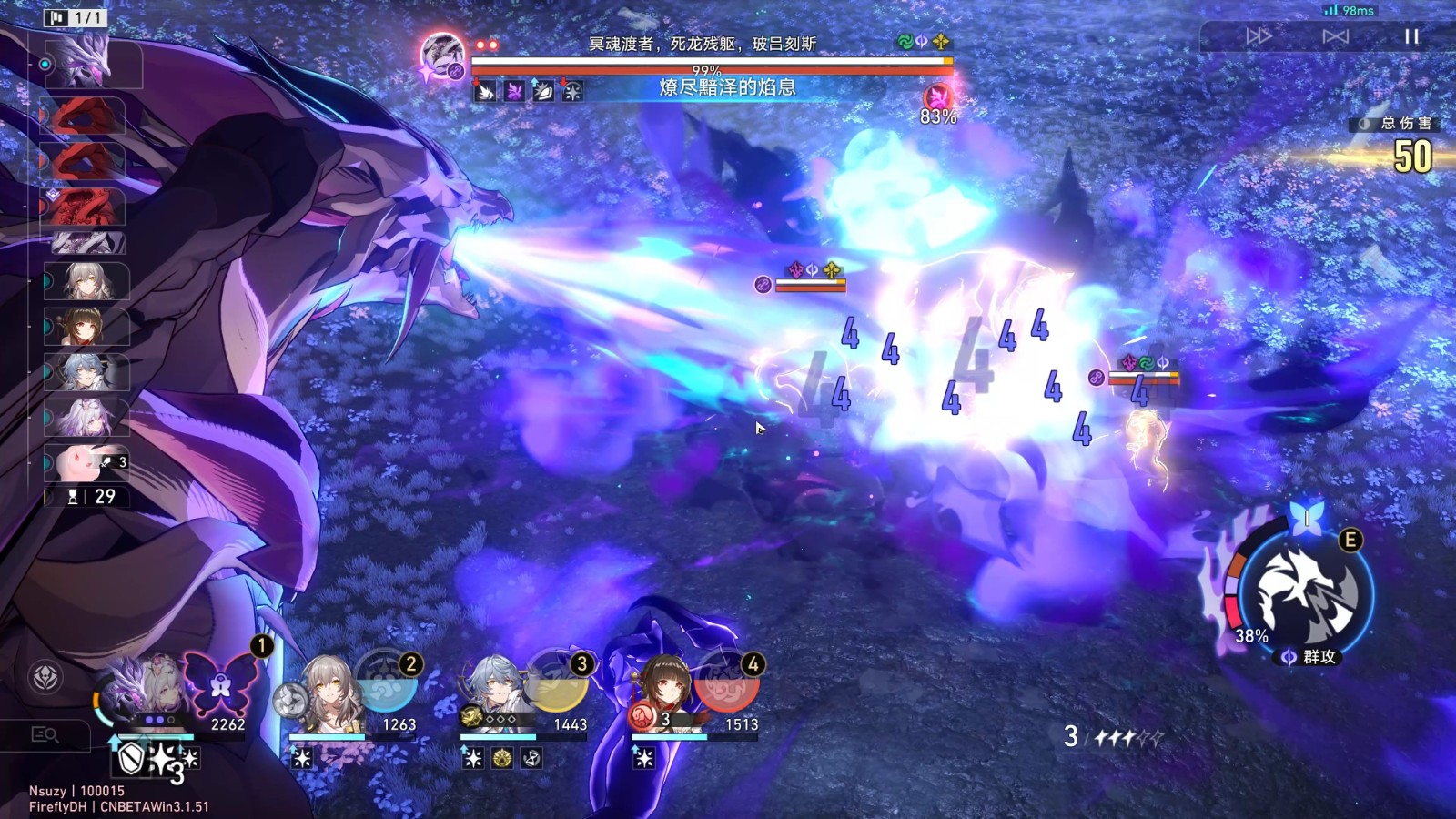 崩坏星穹铁道遐蝶值得抽取吗