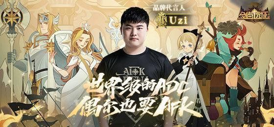 剑与远征柳岩兑换码是什么？liuyan兑换码一览