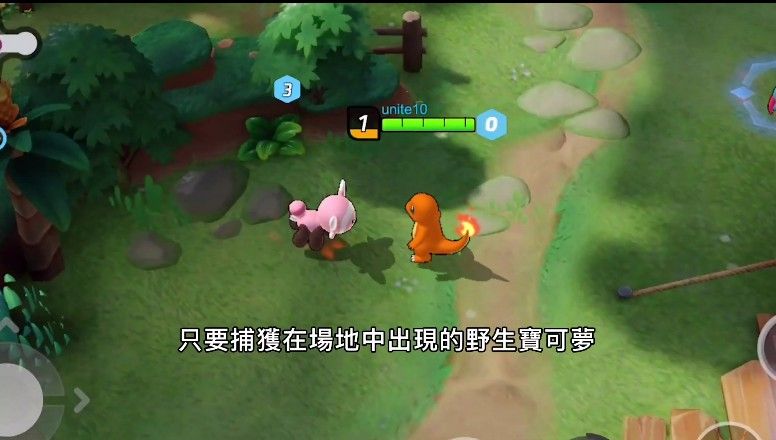 宝可梦大集结怎么玩？新手入门攻略