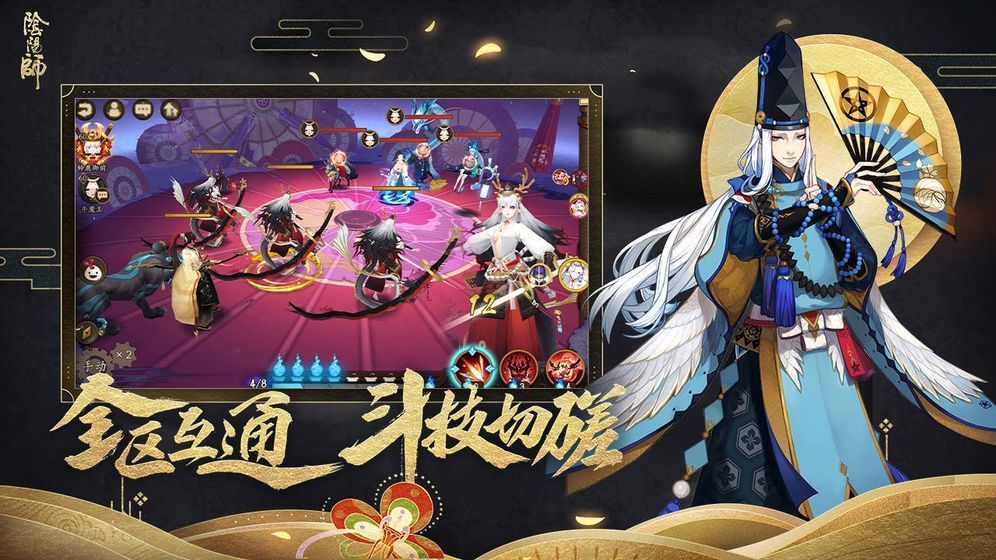 阴阳师式神委派任务给什么？委派任务全部奖励供你选择