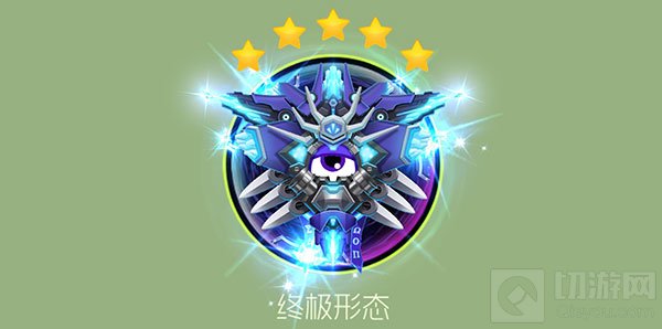 球球大作战尖刀战神终极形态揭秘 犀利又傲慢