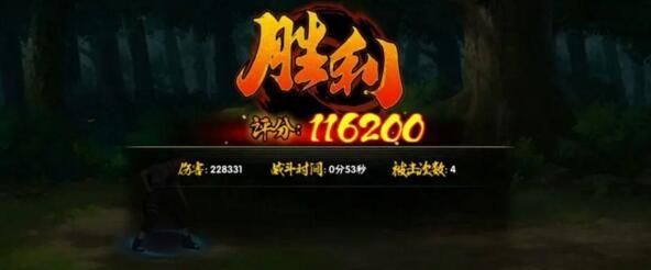 火影忍者手游极限挑战怎么玩？极限挑战通关攻略[多图]图片4