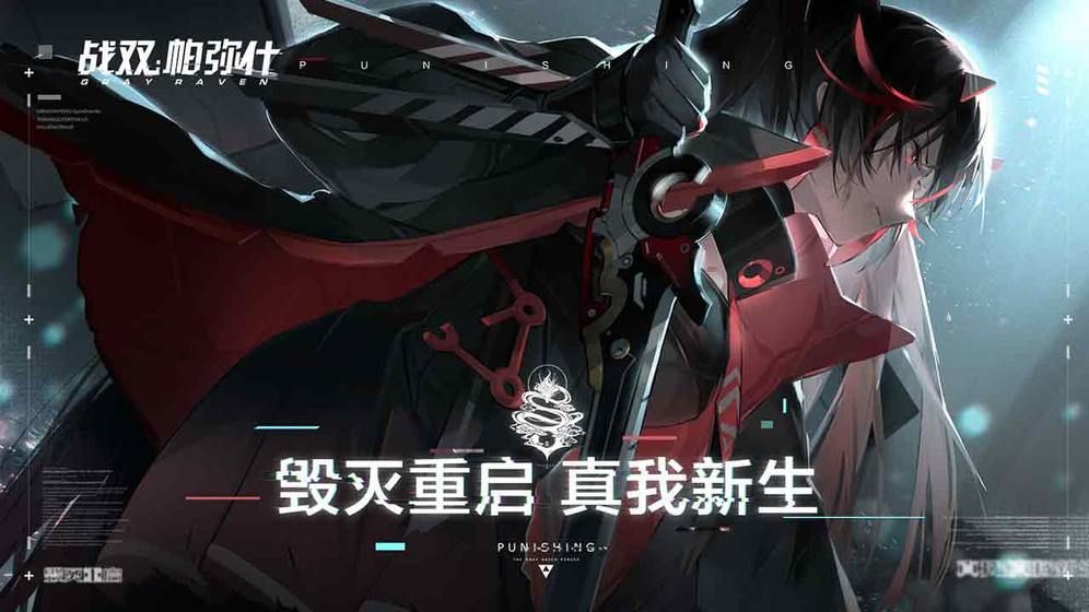 战双帕弥什九龙环城换什么好？合理兑换才能拿到最大收益