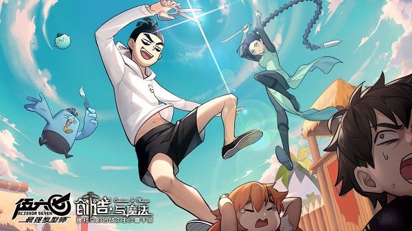 创造与魔法6月30日兑换码是什么？6月30日兑换码详解