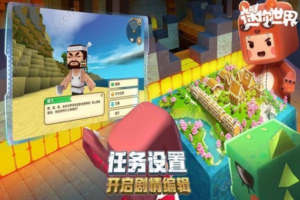 迷你世界7月激活码是什么？2020七月激活码汇总