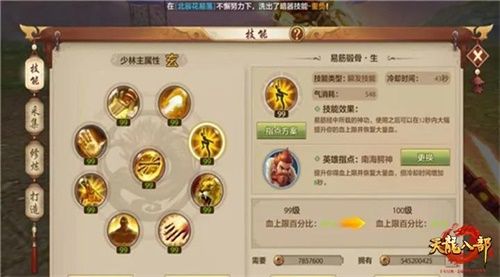 天龙八部华山派什么时候出？华山派上线时间预测[多图]图片3