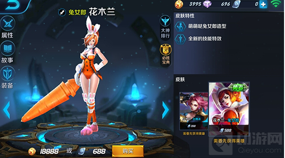 王者荣耀花木兰出装介绍 核心装备选择解析