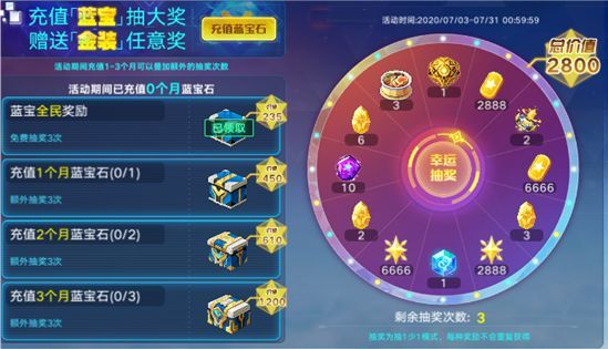 奥拉星手游决战达斯特版本有什么内容？7月3日更新内容公告[多图]图片4