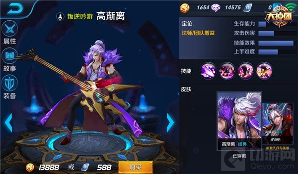 王者荣耀高渐离符文搭配技巧 续航符文优先考虑