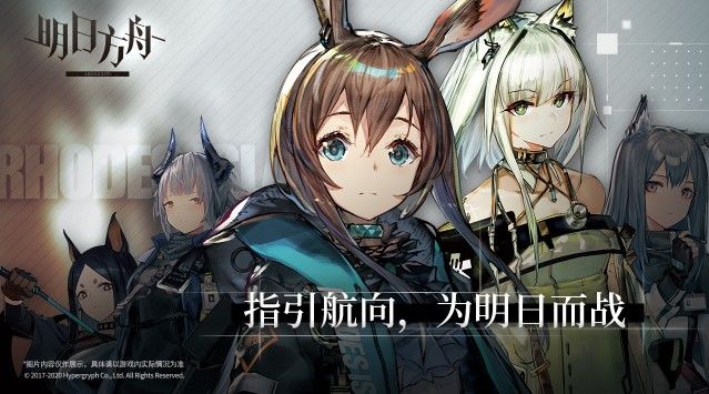 明日方舟乌萨斯的孩子们怎么过？新重量将会成为决定战场的重要因素