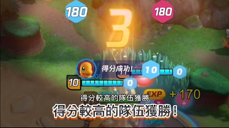 宝可梦大集结怎么玩？新手入门攻略[多图]图片2