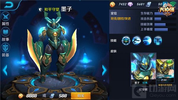 王者荣耀墨子火焰山打法攻略 眩晕技能致胜法宝