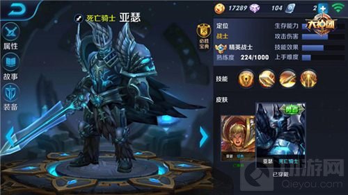 王者荣耀亚瑟双斩出战攻略 完美漂亮收割人头