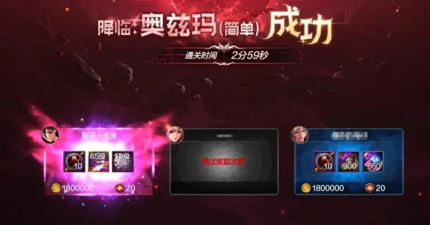 地下城与勇士手游降临奥兹玛有什么打法技巧