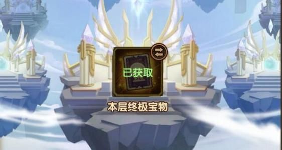 剑与远征神匣遗迹10层奖励选什么好？最高性价比奖励推荐[多图]图片2