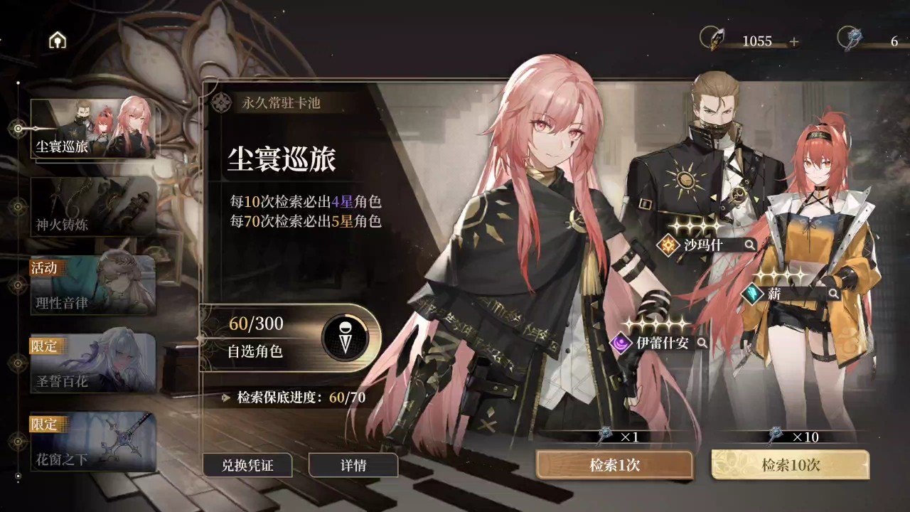 黑色信标开服环境推荐培养哪些角色