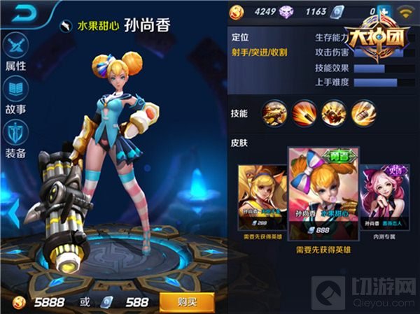 王者荣耀孙尚香符文推荐 增强暴击提高伤害