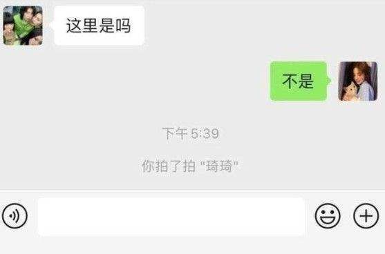 微信上线拍一拍功能有什么用？拍一拍功能作用介绍