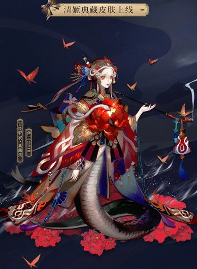 阴阳师清姬典藏皮肤化烟什么时候出？首周折扣价88魂玉[多图]图片2