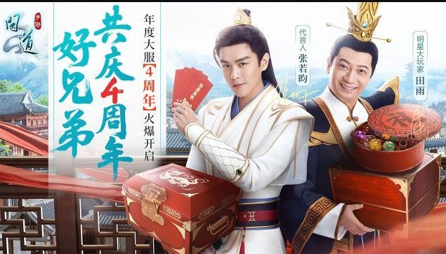 问道手游6月29日谁是卧底探案任务怎么完成？谁是卧底探案任务攻略[多图]图片2