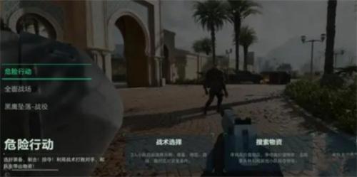 三角洲行动怎么占领区域-占领区域方法