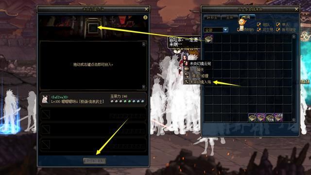 DNF云上长安战未央副本怎么玩？新玩法超多奖励等你来拿[多图]图片2