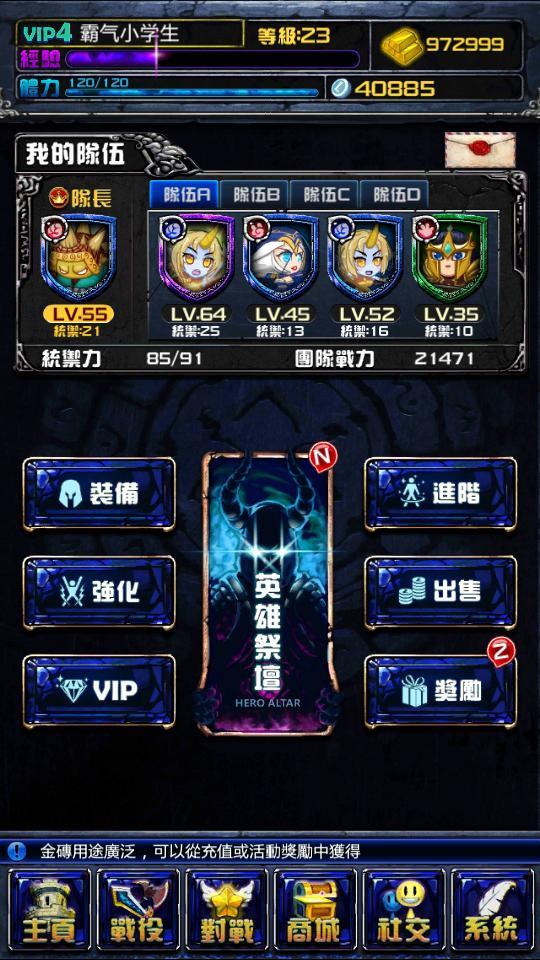 撸啊撸更新2.0