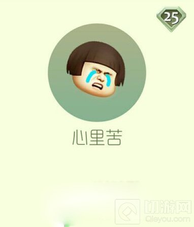 球球大作战心里苦孢子皮肤获取途径和图鉴欣赏