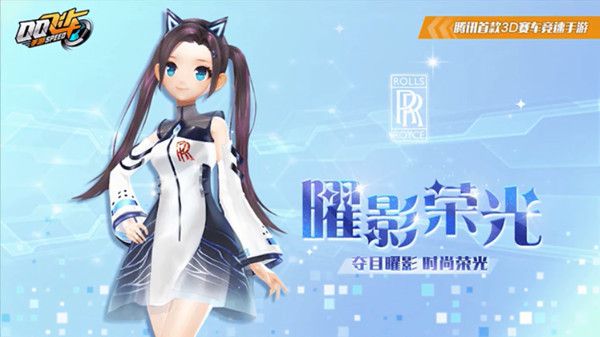 QQ飞车劳斯莱斯什么时候出？劳斯莱斯联动活动预告[多图]图片2