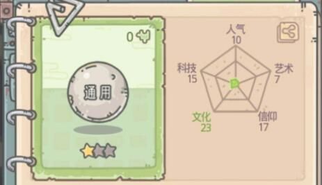 最强蜗牛优先合什么装备？优先合成装备介绍[多图]图片2
