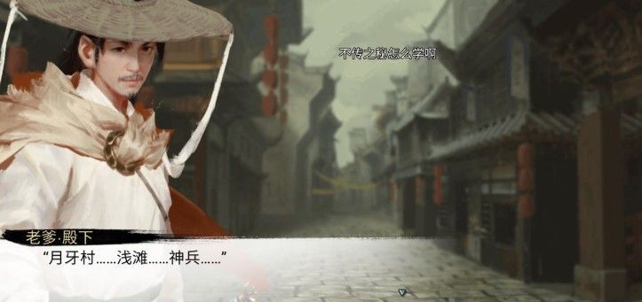 我的侠客1000悟性怎么刷？学会这招8级就有1000悟性[多图]图片3