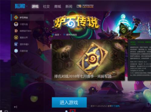 炉石传说怎么隐身-隐身方法