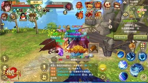 天龙八部华山派什么时候出？华山派上线时间预测