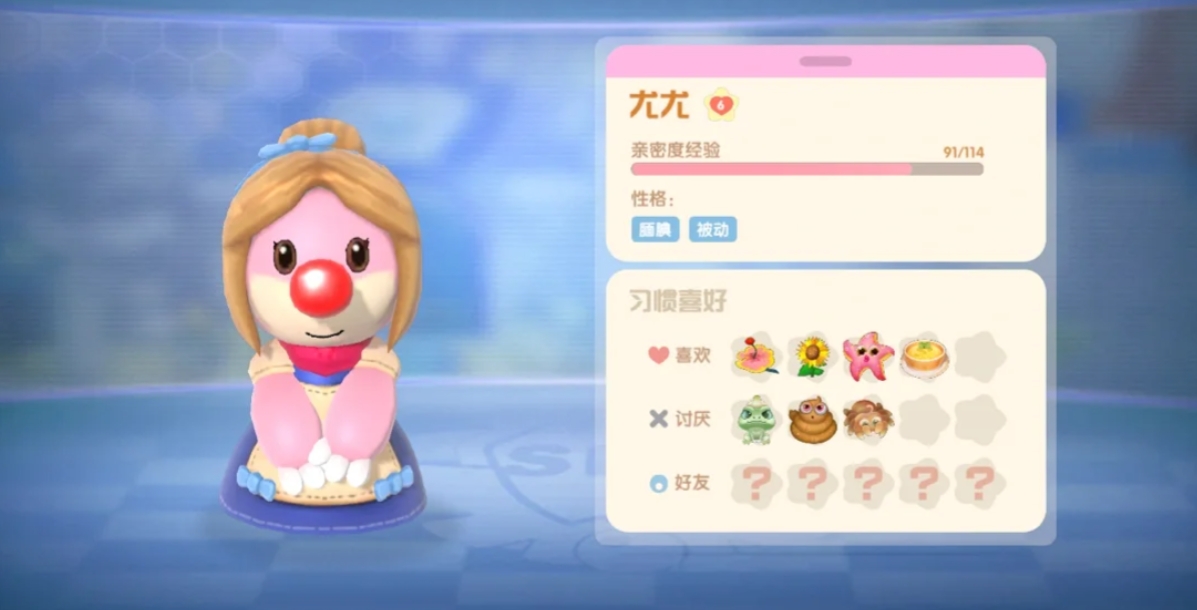 摩尔庄园给NPC赠礼能得到什么