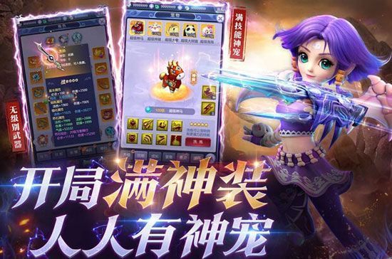 梦幻西游网页版宝宝怎么洗？宝宝洗练方法