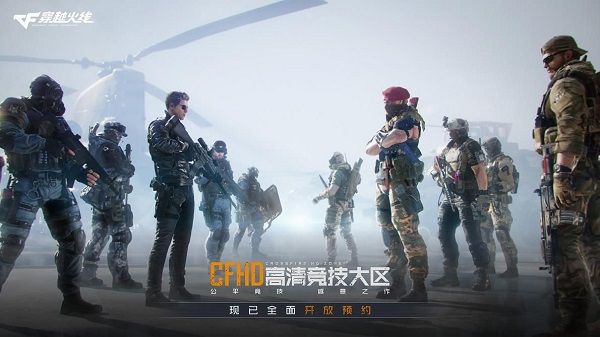 CFRogue模式怎么玩？Roguelike玩法介绍