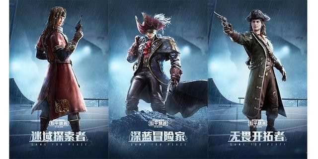 和平精英SS8赛季手册值得买吗？勇闯险境赛季手册性价比分析[多图]图片2