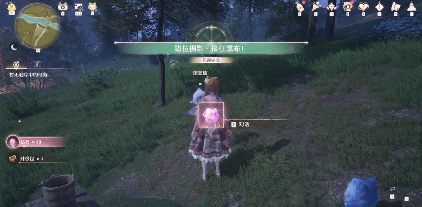 无限暖暖错位摄影任务有哪些
