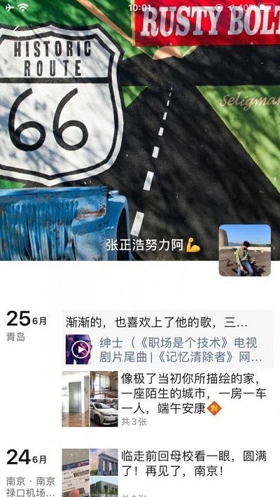 犯罪大师陌生的城市案件答案分享，Crimaster6月27日突发案件详解[多图]图片3